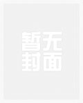 清冷美人变成小奶猫后
